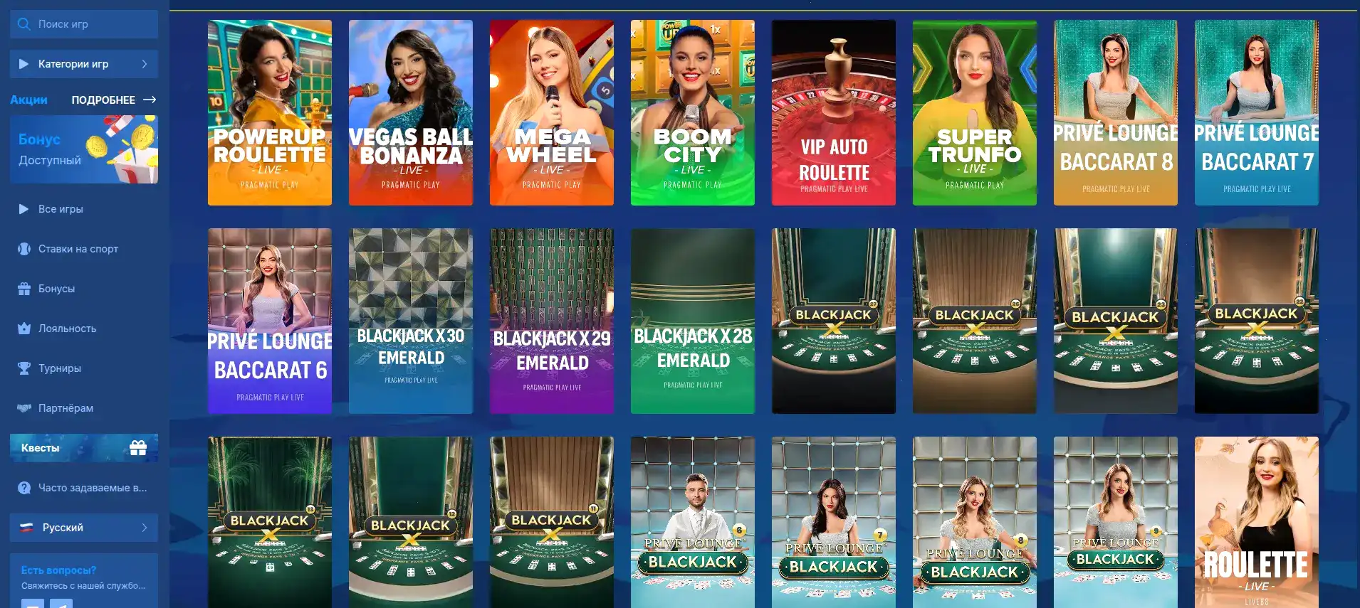 888starz casino бонус регистрация фриспины